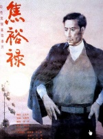 亚洲一区二区三区高清不卡