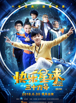 玩麻豆
